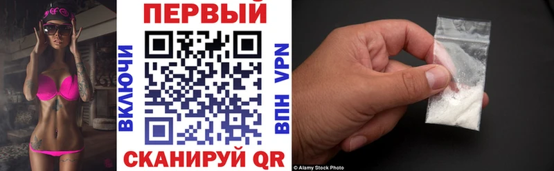 Амфетамин Розовый Купить закладки Ефремов