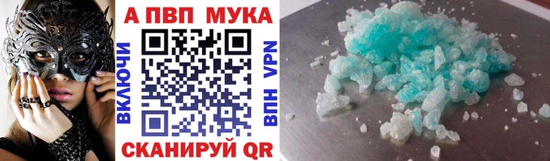 Alpha PVP СК КРИС Ефремов