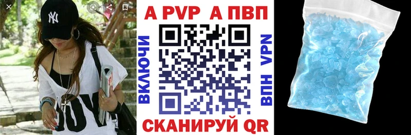 Купить  Ефремов  Alpha-PVP крисы CK 