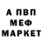 ГЕРОИН хмурый Nic Kennedy