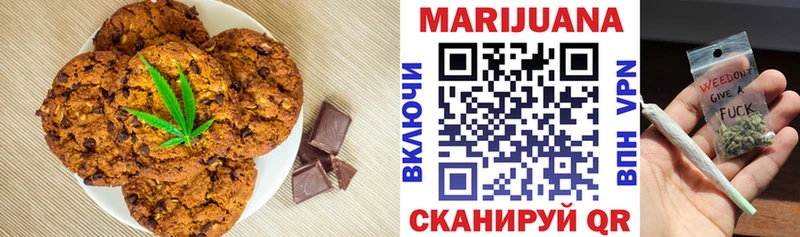 Купить  Ефремов  Cannafood марихуана 