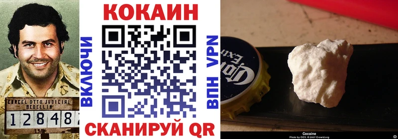 Кокаин Перу  Купить где  Ефремов 