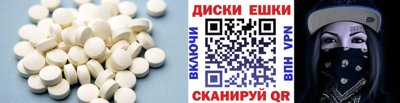 Купить закладки  Ефремов  ЭКСТАЗИ диски 