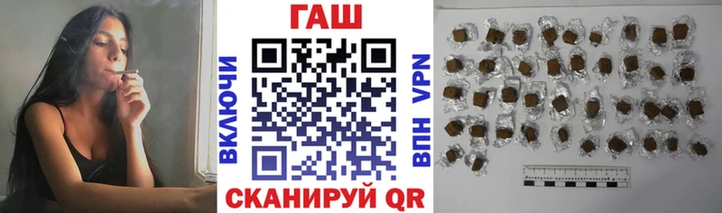 Купить где Ефремов ГАШИШ hashish