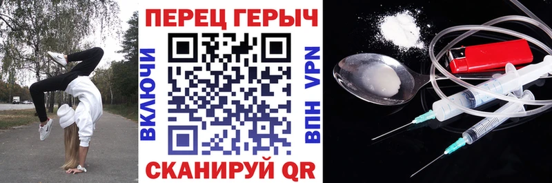 Купить  Ефремов  Героин герыч 