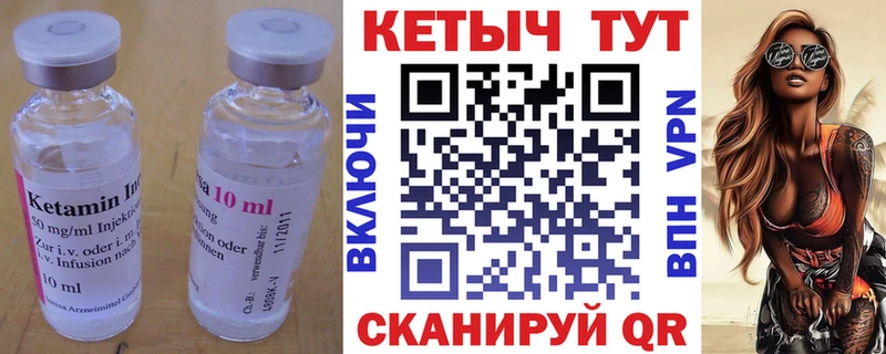 Кетамин ketamine  Купить закладки  Ефремов 