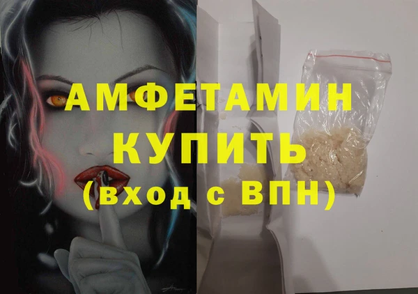 спайс Арсеньев