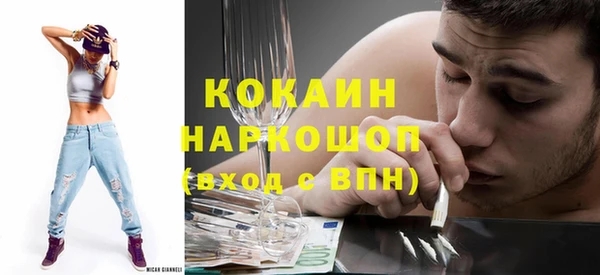спайс Арсеньев