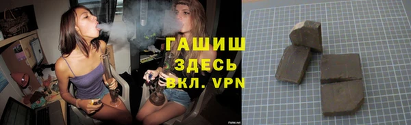 спайс Арсеньев