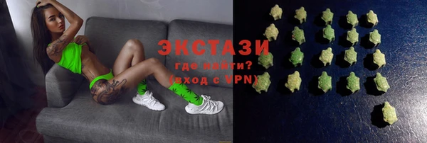 MDMA Premium VHQ Аркадак
