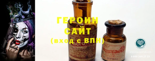 спайс Арсеньев