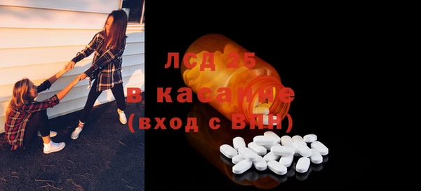 спайс Арсеньев