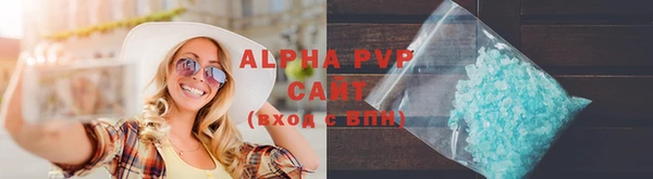 спайс Арсеньев