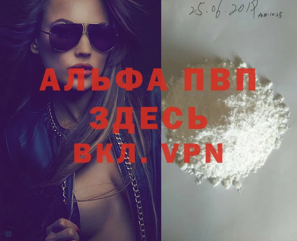 MDMA Premium VHQ Аркадак