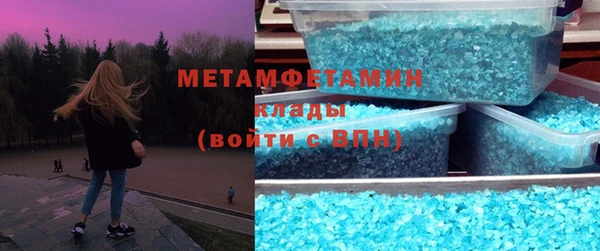 MDMA Premium VHQ Аркадак