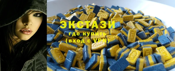 MDMA Premium VHQ Аркадак