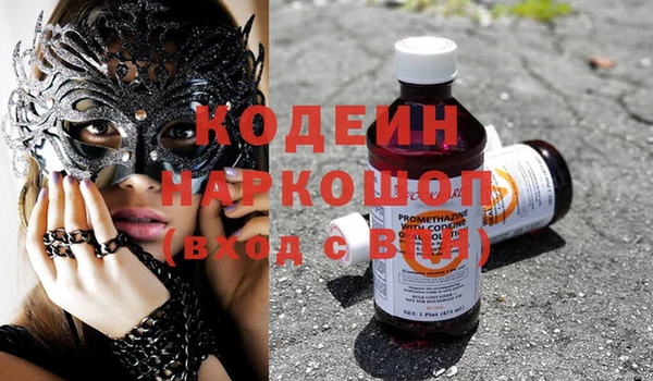 MDMA Premium VHQ Аркадак