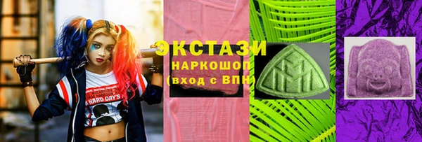мдма Армянск