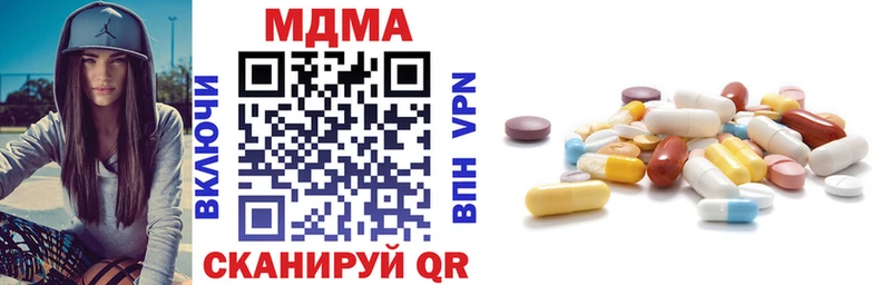 Купить  Ефремов  MDMA кристаллы 