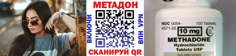 Купить где Ефремов Метадон белоснежный