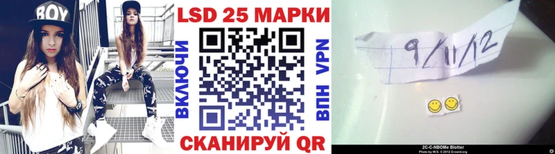 Купить  Ефремов  Марки NBOMe 1,5мг 